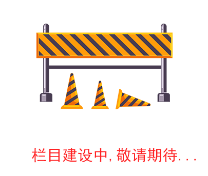 提示頁.png