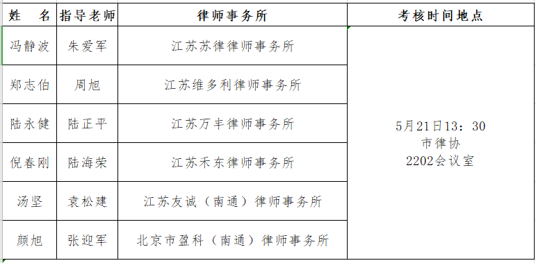 QQ瀏覽器截圖20200922101314.png